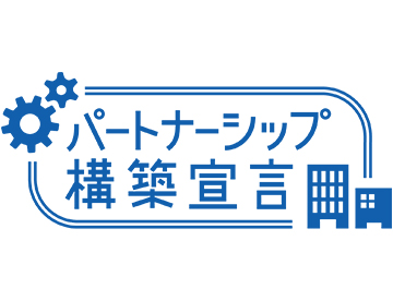Partnership Building Declaration
