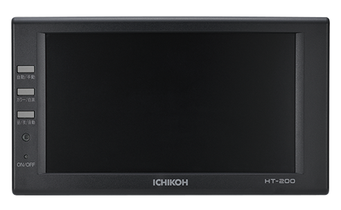 OUTLET SALE- 訳あり品など大放出 HD MONITOR｜SAFETY VISION｜AFTER PRODUCTS｜製品情報｜市光 その他