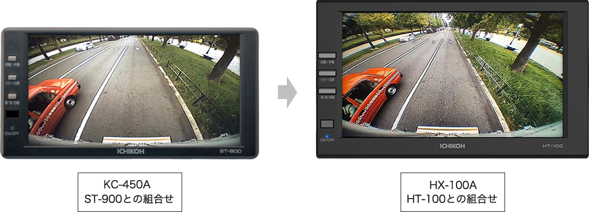 SAFETY VISION HX-100A